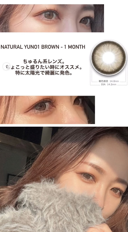 Natural Yuno1 Brown - 1 Month (2 pieces)