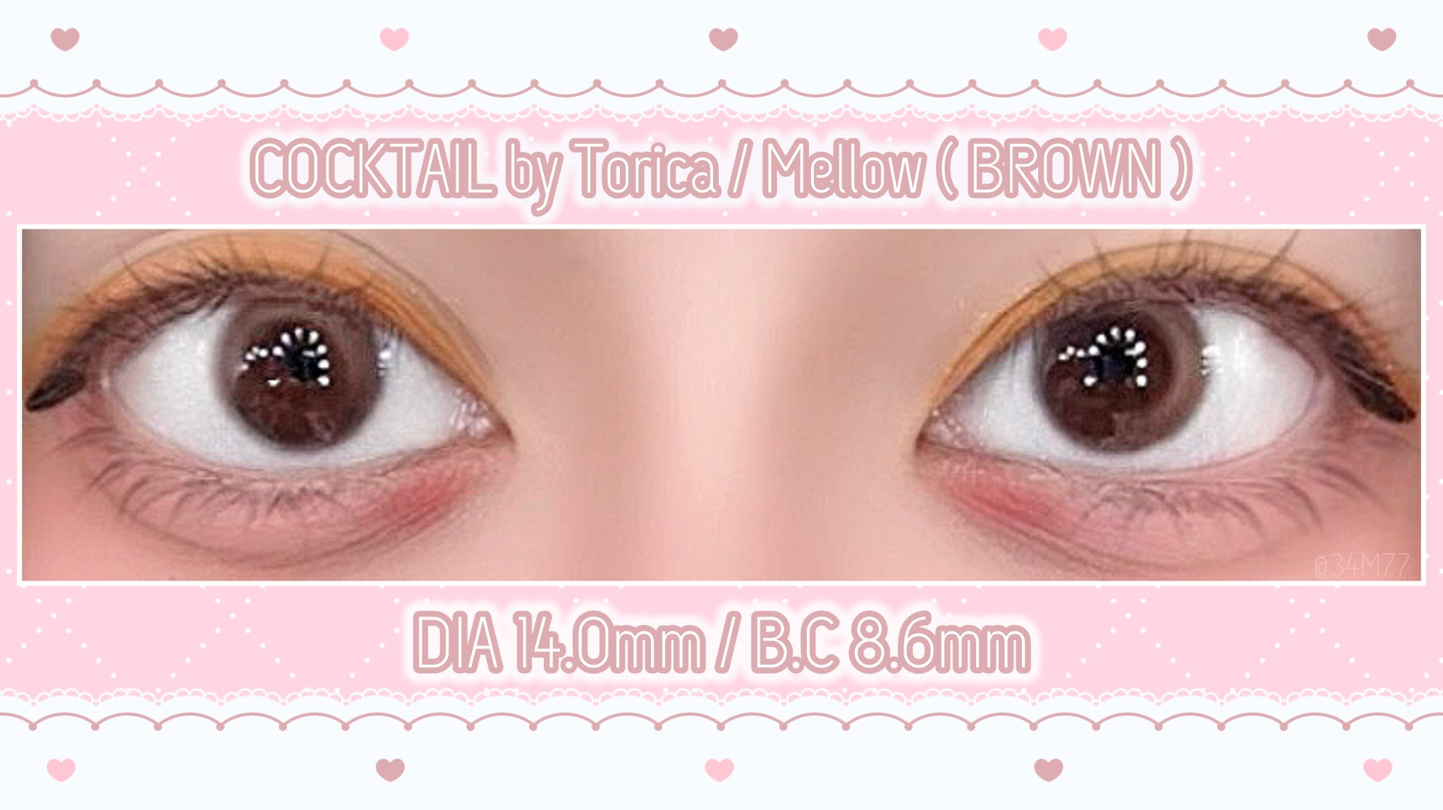 Torica Skin Brown