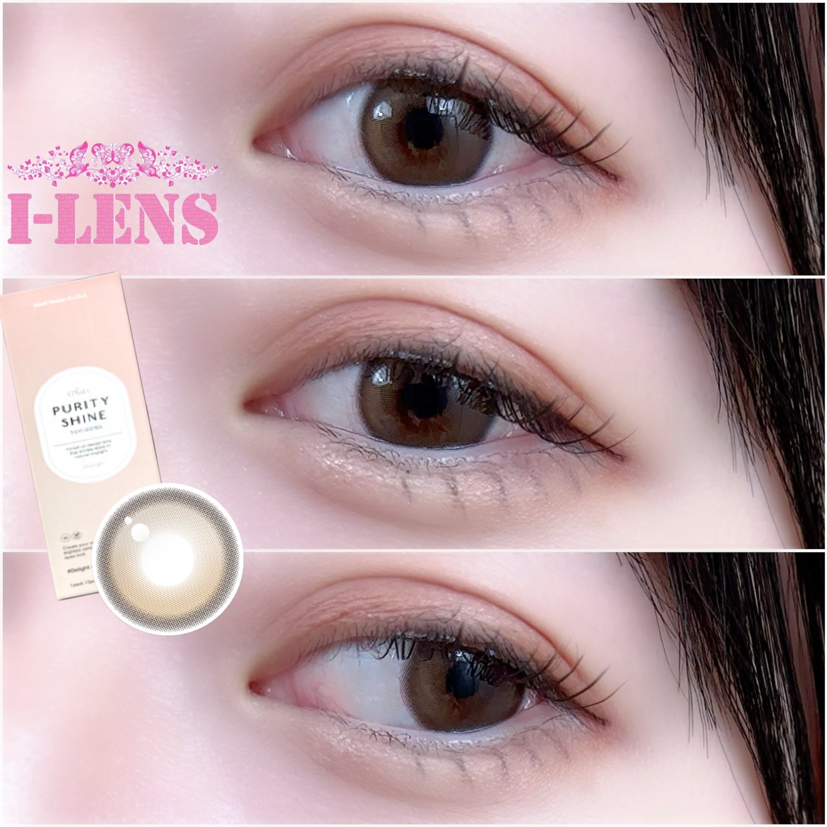 Purity Shine 1-Day Hazel Brown ✨