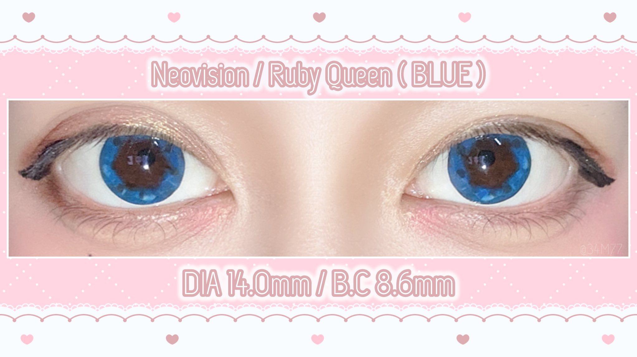 Ruby Queen Blue / Neovision (14.0mm)
