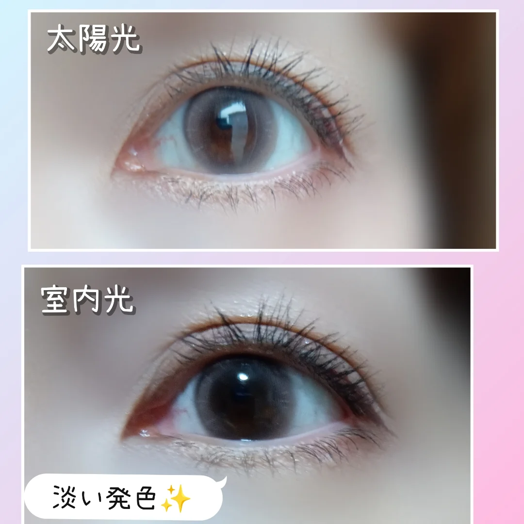 Aube Pie Moon Brown (1-Day/10pcs)