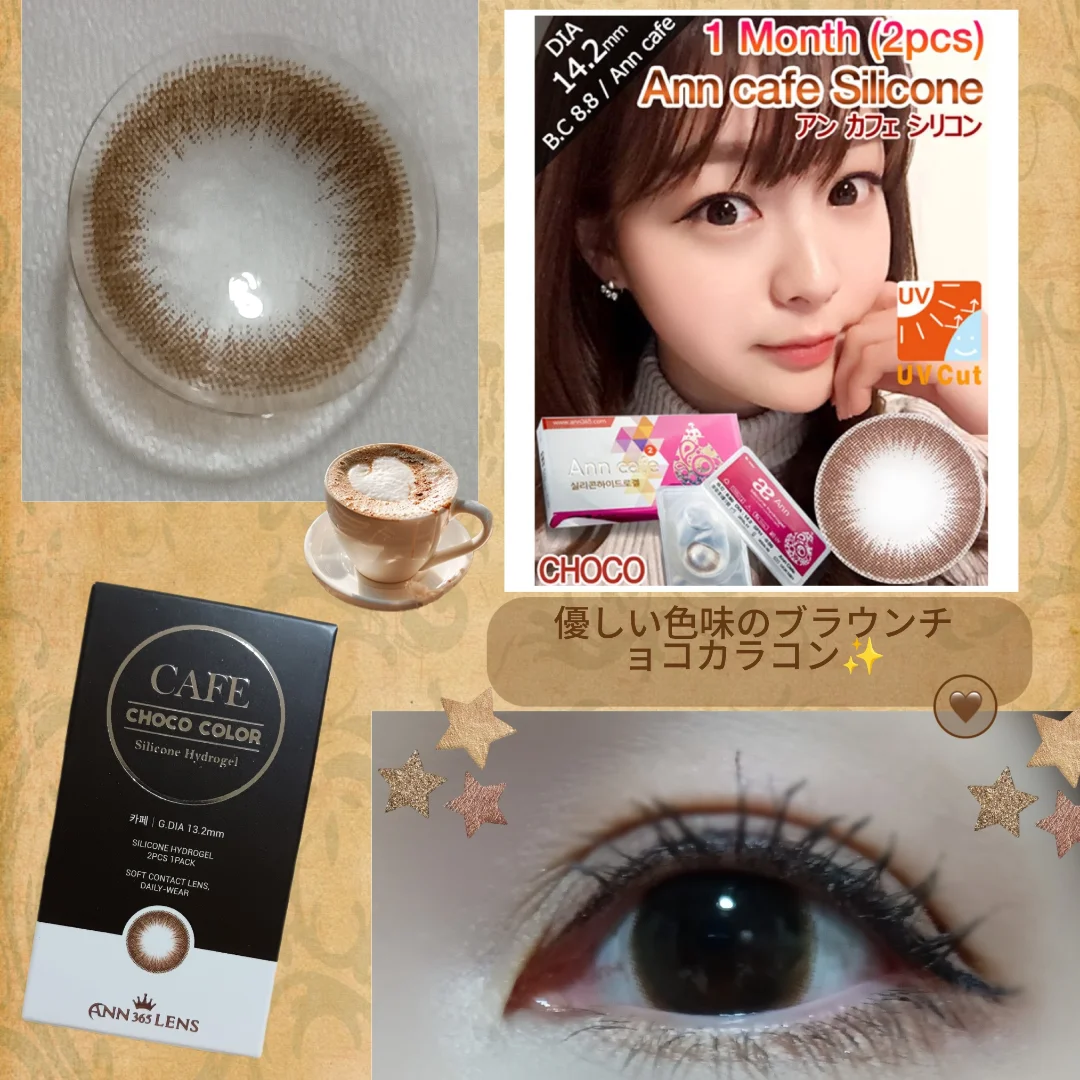 [1 Month/Choco] Ann Cafe Silicone (1 Box / 2 Lenses)