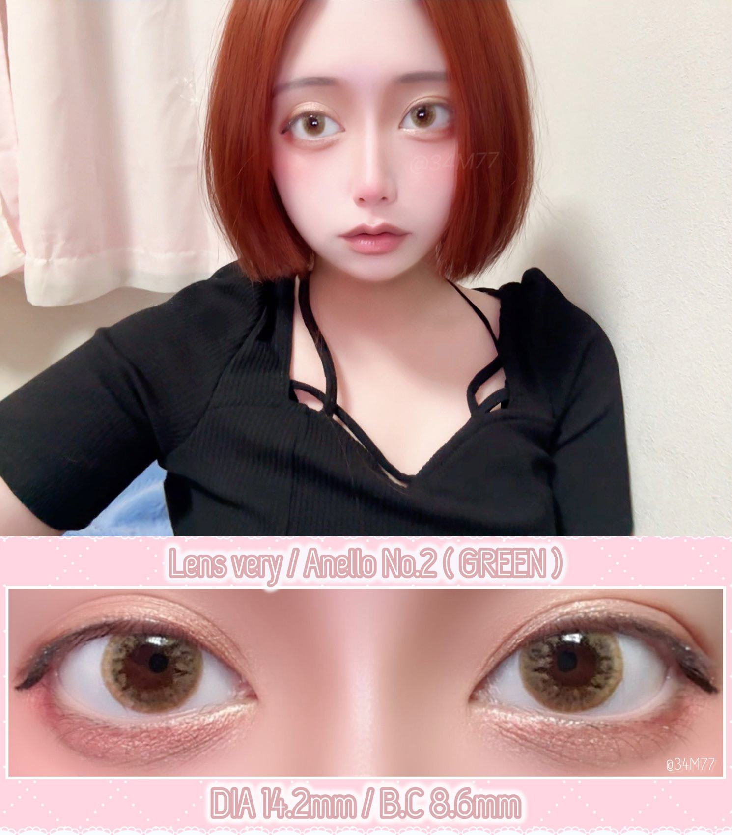 Lens very / Anello No.2 - BROWN / DIA 14.2mm