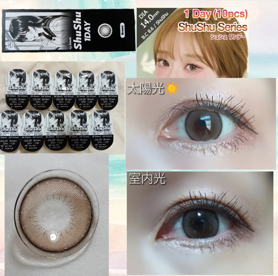 [1 Day/Brown] ShuShu 1Day (1 Box 10 Lenses) Color Contact Lenses